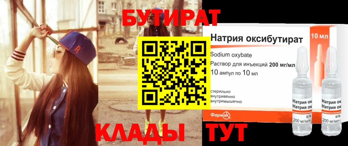 ГАШИШ Октябрьский