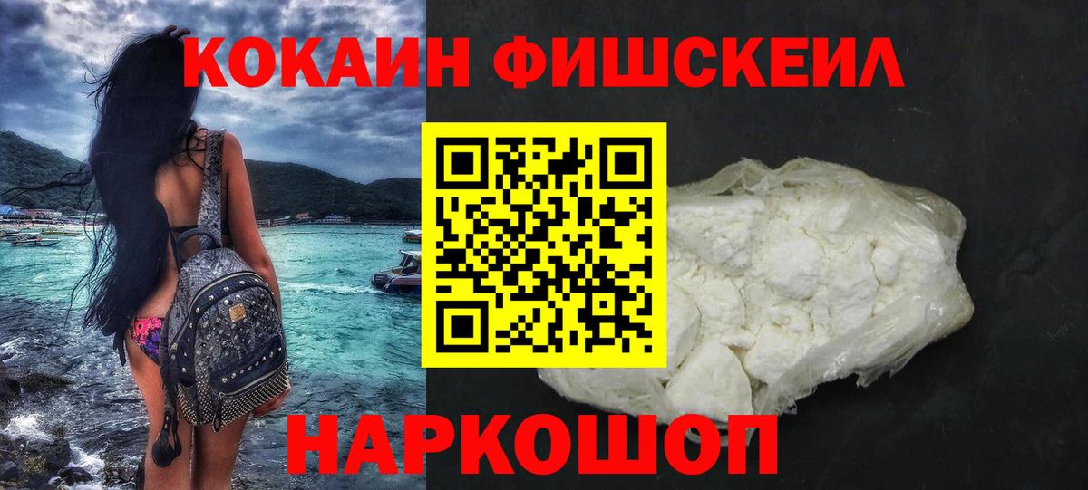 Cocaine Колумбийский  Вход с VPN  Октябрьский 