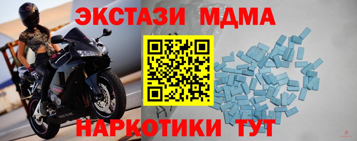 Мефедрон кристаллы  ГАШИШ  Октябрьский  ЭКСТАЗИ  Вход с VPN  Сколько стоит  ГАШИШ  LSD-25  КОКАИН  Конопля 