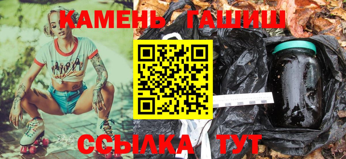 ГАШИШ убойный Октябрьский