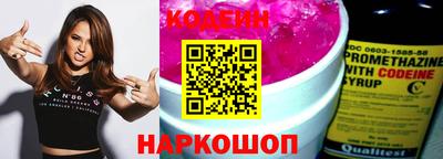 молекула духа Татарск