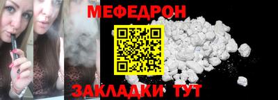 молекула духа Татарск