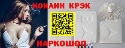 кокс Тверь
