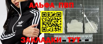 кристаллы Тара