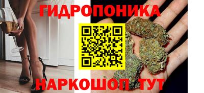 кристаллы Тара