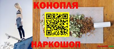 кристаллы Тара