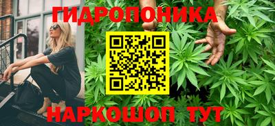 кристаллы Тара
