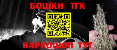 кристаллы Тара