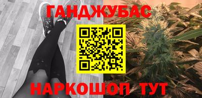 молекула духа Татарск