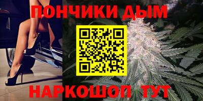 кристаллы Тара