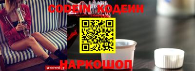 молекула духа Татарск