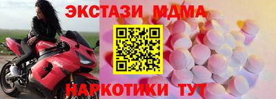 кристаллы Тара