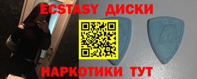 кристаллы Тара