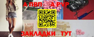 молекула духа Татарск