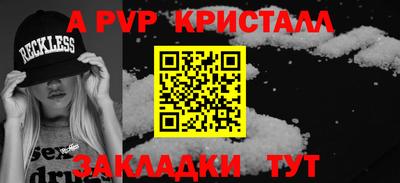 амфетамин Тулун