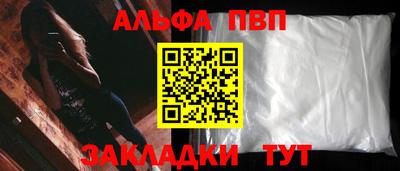 молекула духа Татарск
