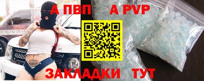 молекула духа Татарск