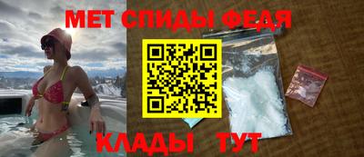 молекула духа Татарск