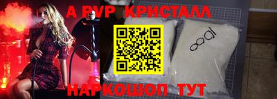 кристаллы Тара