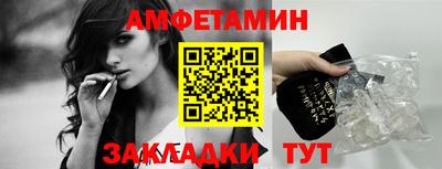 молекула духа Татарск
