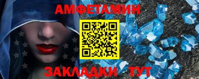 молекула духа Татарск