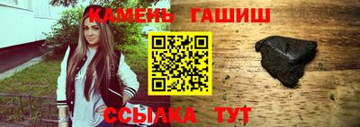 кристаллы Тара