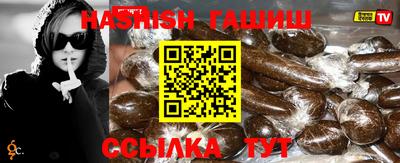 кристаллы Тара