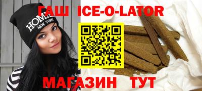 кристаллы Тара