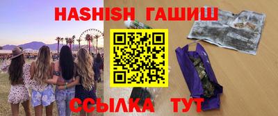 кристаллы Тара