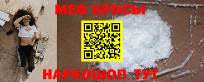 молекула духа Татарск