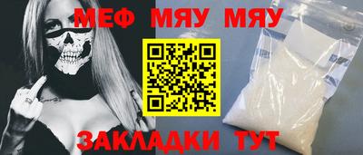 кристаллы Тара