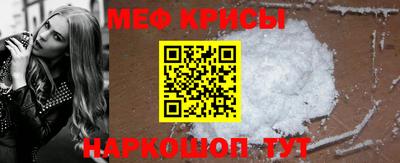 молекула духа Татарск