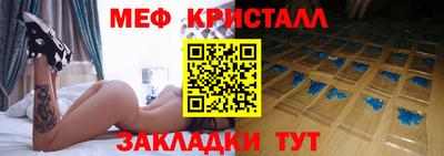 молекула духа Татарск