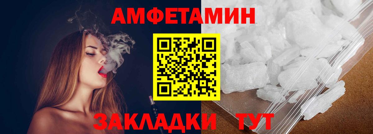 Октябрьский  Первитин  Вход с VPN  Метамфетамин пудра 