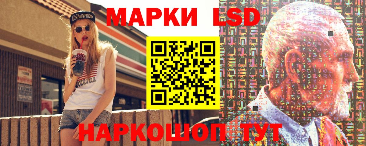 Марки NBOMe 1,5мг Октябрьский