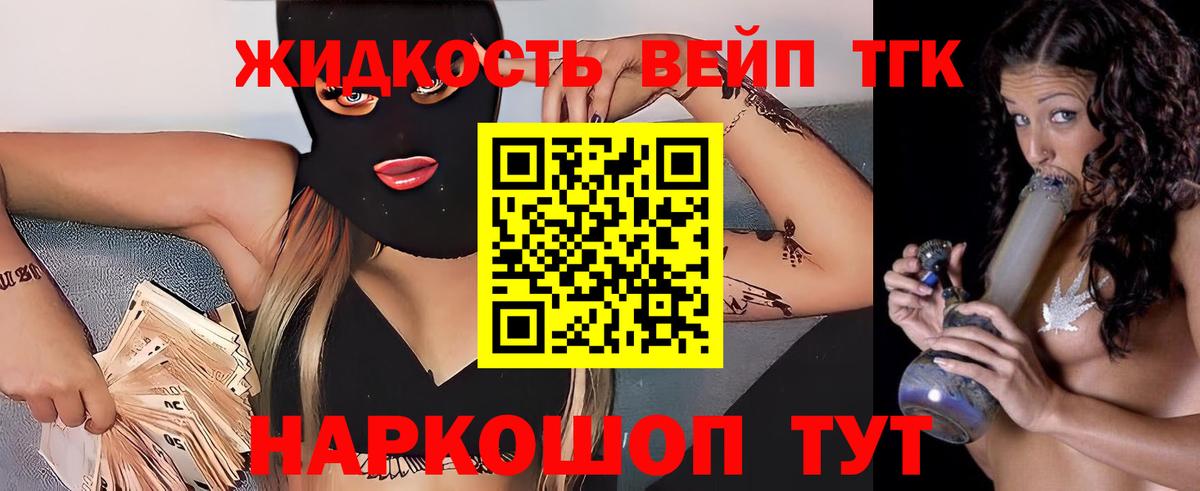 ТГК концентрат Октябрьский