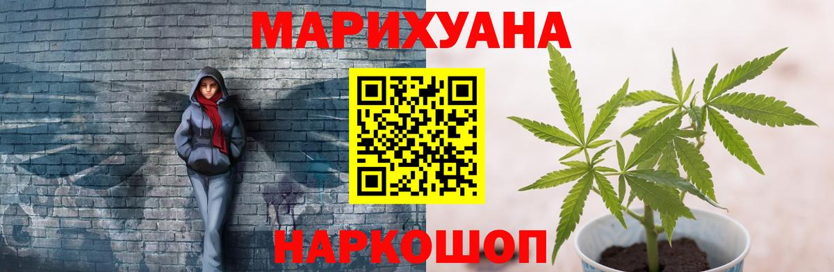 Шишки марихуана ГИДРОПОН  Шишки марихуана сатива  Бошки Шишки LSD WEED  Октябрьский  Вход с VPN 